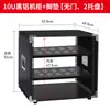 Rack de Amplificador 4U/6U/8U/10U Equipo de Audio para el Hogar Caja Sencilla Caja de Vuelo Gabinete de Audio Máquina para el Hogar