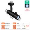 Holofote alto LED Feixe de luz comercial Palco Bar Desktop Restaurante Atmosfera Trilho de luz