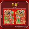 Adesivos de Porta de Ano Novo com Deus da Riqueza e Zhang Fei, Decorações de Porta Aveludadas, Pinturas de Ano Novo, Adesivos de Porta para Atacado