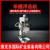 Máquina de Flotação de Tanque Único de Laboratório Tipo Xfdiii com Regulagem de Velocidade por Frequência Variável, Aquecimento e Aeração para Flotação Geológica, Metalúrgica e Química