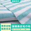 Tejido de toalla a rayas de poliéster-nailon de colores para bolsos, juguetes, bolsos de mano, sofás, zapatos y sombreros, tejido de toalla a rayas horizontales teñido en hilo