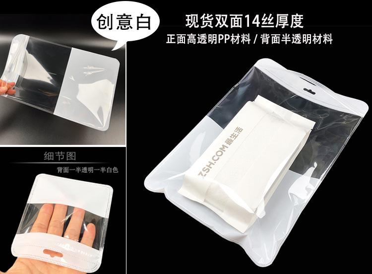 创意白