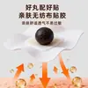 Adesivo para os Pés Wu Zhu Yu, Adesivo para os Pés de Artemísia, Adesivo para os Pés em Atacado, Adesivo para os Pés com Vinagre de Bambu, Adesivo Aquecedor para a Planta dos Pés, Fornecimento Direto no Atacado de E-commerce