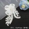 Patch de Bordado com Lantejoulas, Miçangas, Tubos e Borboleta com Laço para Saia, Acessório de Cabelo, Acessórios de Vestuário, Patch Decorativo Bordado