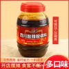 Chuan Duo Fideos Ácidos y Picantes 1kg Polvo Sazonador Fideos de Arroz Fideos Finos Fideos de Camote Pastas Condimentos Condimentos para Catering Comercial