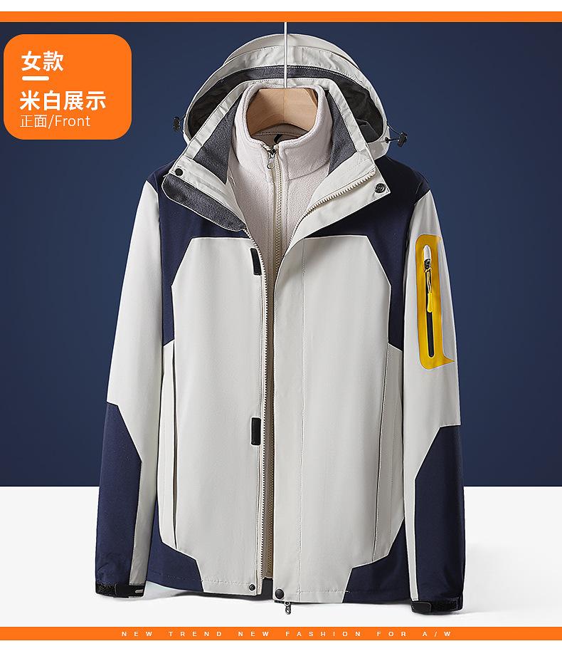 1冲锋衣_22.jpg?x-oss-process=image/format,png