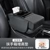 Almofada Multifuncional para Caixa de Apoio de Braço de Carro, Almofada Elevatória, Caixa de Lenços para Apoio de Braço Central de Carro, Bolsa de Armazenamento, Porta-copos Integrado