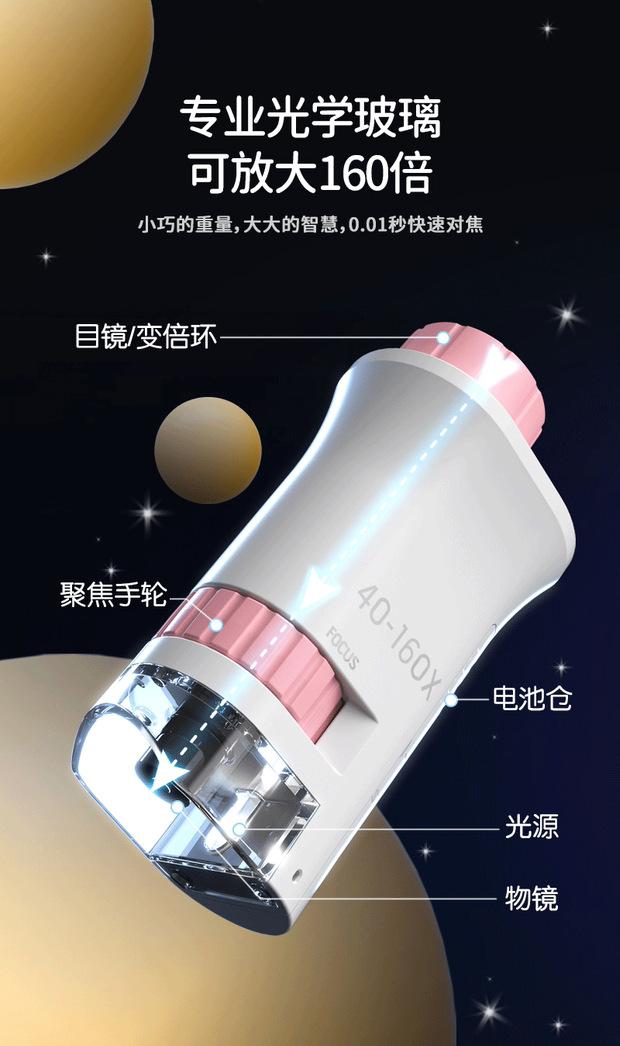 儿童