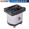 Máquina Enderezadora de Acero Bomba de Aceite Máquina Enderezadora Bomba Hidráulica Máquina Enderezadora Accesorios de Máquina Tao Qiang Ferretería Maquinaria de Construcción Envío Gratis