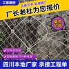 Red de Protección para Pendientes Montañosos Pronunciados, Estructura de Alta Rigidez, Barrera de Seguridad Anticaída de Piedras, Red de Cable de Acero, Red Bloqueadora de Piedras