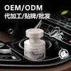 Procesamiento Personalizado de Perfume Aromaterapéutico de Lujo Ligero para Hombres y Mujeres, Deodorante Especial de Gama Alta para Habitación de Dormitorio, Fragancia Duradera, Aromaterapia