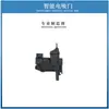 Adecuado para Cerradura de Puerta de Succión Eléctrica Beijing Beijing Cerradura de Succión Eléctrica Bj90