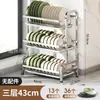 Estante de Almacenamiento de Cocina