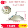 45 orificios aleación de aluminio acero inoxidable pantalla de lámpara carcasa de pantalla colgante carcasa de cabeza de lámpara industrial y minera reflector impermeable portalámparas reflectante