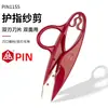 Acero Inoxidable Protección para Dedos Tijeras para Hilo Pin-1155 Nuevas Tijeras en Forma de U Tijeras para Hilo Ropa Tijeras Pequeñas Tijeras para Hilo Hilo