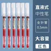 Bolígrafo roller de tinta líquida de colores, bolígrafo de gel de secado rápido de 12 colores, bolígrafo de práctica para exámenes para estudiantes, bolígrafo de agua con punta de aguja completa de 0.5 mm