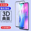 Adecuado para Xiaomi Note10Lite Película Templada Curva 3D Plegada al Calor de Pantalla Completa Película Protectora de Cristal para Xiaomi Note 10