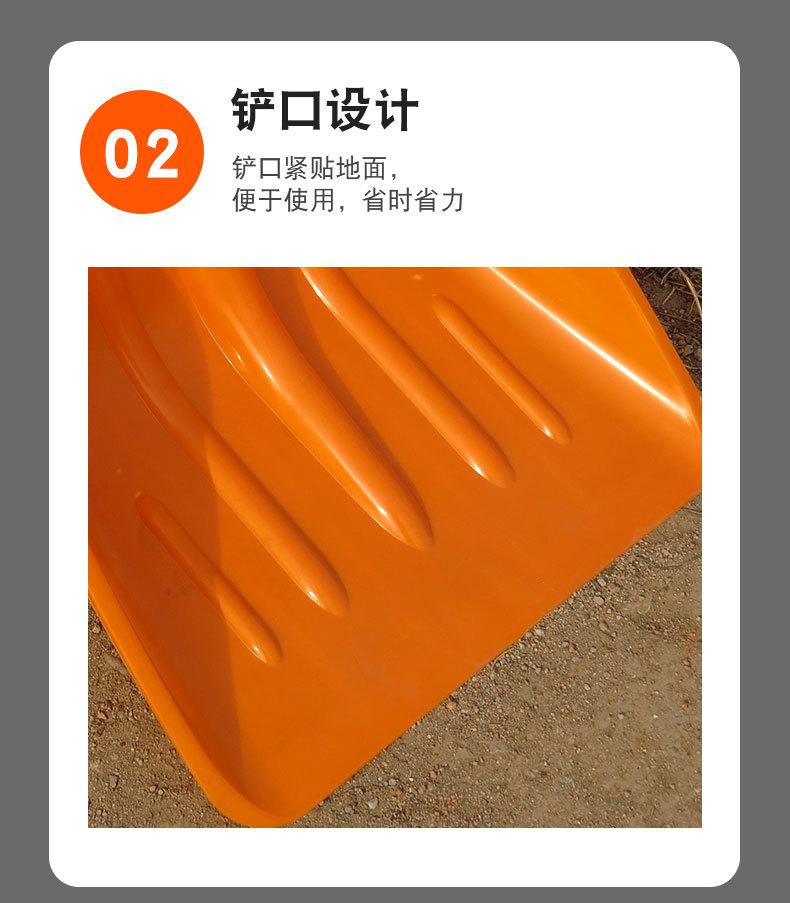 50公分宽特大塑料锨_12.jpg