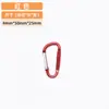 No. 8 Mosquetones de Aleación de Aluminio en Forma de D Accesorios para Llavero Camping al Aire Libre Mochila Grande Hebilla de Compresión Venta al por Mayor Transfronteriza