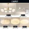 Lustre para Sala de Estar, Estilo Log Cream, Lâmpadas Zhongshan Guangdong, Combinação de Pacote para Casa Inteira, Luz Principal do Hall, Lâmpada de Persimmon de Algodão