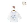 Camiseta de Medio Espalda para Recién Nacidos, Top Sin Costuras Clase a para Bebé, Adecuado para Primavera, Otoño y Verano, Ropa Estilo Monje de Algodón Puro para Recién Nacidos