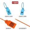 Bolsa Desechable de Plástico con Sello para Ropa y Zapatos Hebilla Anti-ajustable Anti-falsificación Anti-robo Sello Candado Sello de Plomo Etiqueta de Señalización Amarre