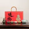 Juego de Té de Calabaza Cerámica Cultural y Creativa Guochao, Juego de Regalo, Personalizable con Logo, Regalo Empresarial para Clientes, Empaque en Caja de Regalo