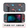 Funda Protectora Switch Funda Pintada Suave de TPU Cubierta Anticaída Funda Separada por Color Switch Funda Pintada NS Funda Protectora