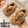 Pantuflas de algodón para niños, unisex, para otoño e invierno, con diseños de dibujos animados, adecuadas para usar en interiores y diseñadas tanto para niños como para padres