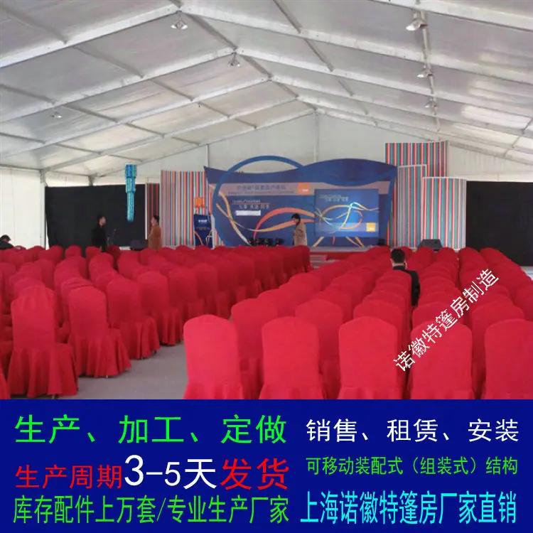 开业篷房.jpg