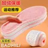 Zapatos de Invierno con Forro de Felpa y Espesos con Plantillas Cálidas de Lana de Alpaca Sintética, Plantillas de Fieltro a Prueba de Frío, Absorbentes de Humedad, Absorbentes de Sudor y Resistentes a Olores