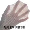 Calcetines Finos de Encaje de Verano para Mujer, Calcetines Transpirables de Media Pantorrilla con Dibujos Animados Lindos, Calcetines Versátiles de Verano para Niñas