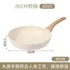 Sartén antiadherente de piedra Maifan, wok doméstico, olla especial para cocina de inducción y cocina de gas.