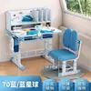 Escritorio de estudio elevable para niños, estantería, escritorio para el hogar del estudiante, silla con cajón, escritorio combinado, escritorio para estudiantes de escuela primaria