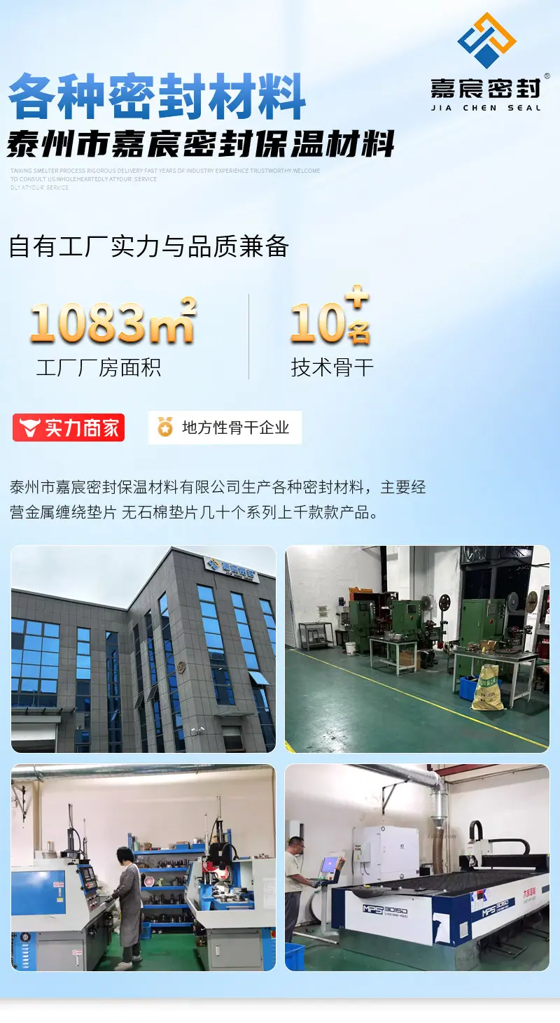 12-非标异形四氟垫片_01.jpg