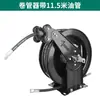 Máquina eléctrica de mantequilla del bosque verde Pistola de grasa nueva Excavadora pistola especial para repostar Bomba de repostaje automático de alta presión 24V
