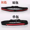 Riñonera Deportiva Elástica para Exteriores para Hombres y Mujeres, Adecuada para Fitness, Correr y Ciclismo, Cinturón con Soporte para Teléfono, Envío Directo de Una Pieza, Específicamente para Correr
