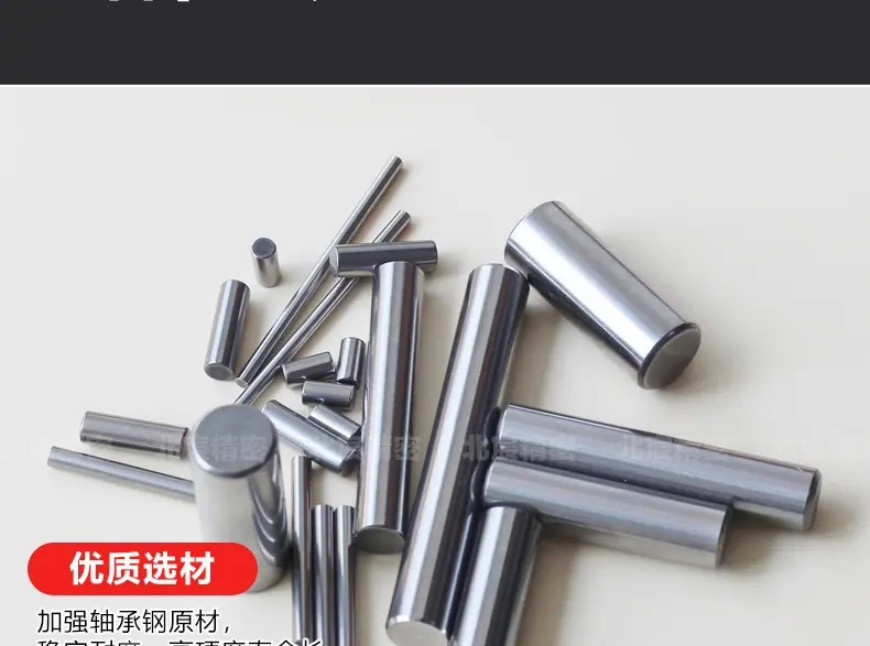 圆柱销详情_10.jpg