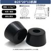 Chassi de instrumento elevado pés de máquina móveis mesa e cadeira almofada de pé de borracha antiderrapante almofada de absorção de choque pé cônico com gaxeta