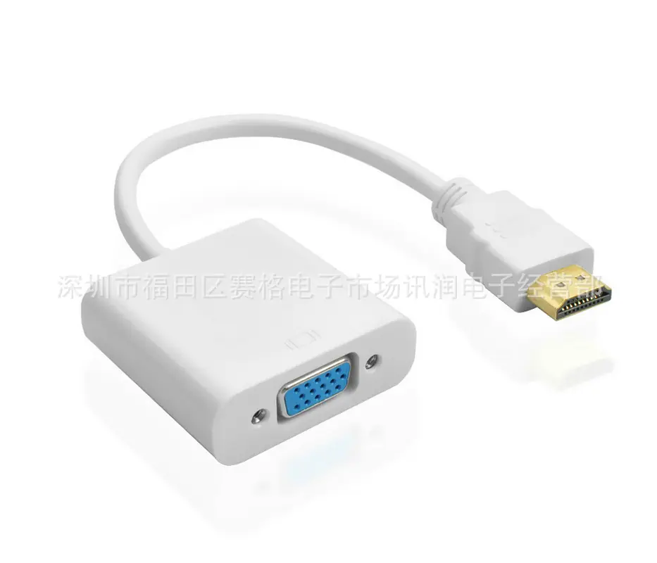 HDMI to VGA 高清转换线