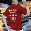Camiseta de Manga Curta 2026 para Homens, Marca Ins Trendy de Verão, Design Estilo Hong Kong, Top Soltinho de Meia-Manga Trendy de Nicho