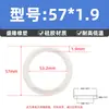 Sello de junta tórica de silicona, junta tórica resistente al aceite, diámetro del alambre 1.9 mm * diámetro exterior 11.5-180 mm, sello de goma tipo O