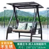 Silla mecedora de celebridad de internet columpio orquídea colgante jardín descanso aleación de aluminio silla colgante exterior doble cesta colgante adulto Patio Parque