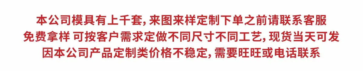 红字