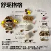 Casca de Fruta DIY Boneca Feita à Mão Pingente de Casca de Fruta Pacote Completo de Materiais Ins Charme Fofo para Mochila Atividade de Salão para Construção de Equipe