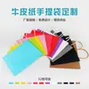Saco de papel kraft branco cor de doce atacado saco de embalagem de roupas com logotipo personalizado bolsa de mão bolsa de presente dinheiro personalizado