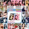Star 55 Piezas/Caja Tarjeta Láser Ju Jingyi Bailu Gui Ge Liu Yuning Fan Zhendong Chen Junming Wang Yibo Yang Mi