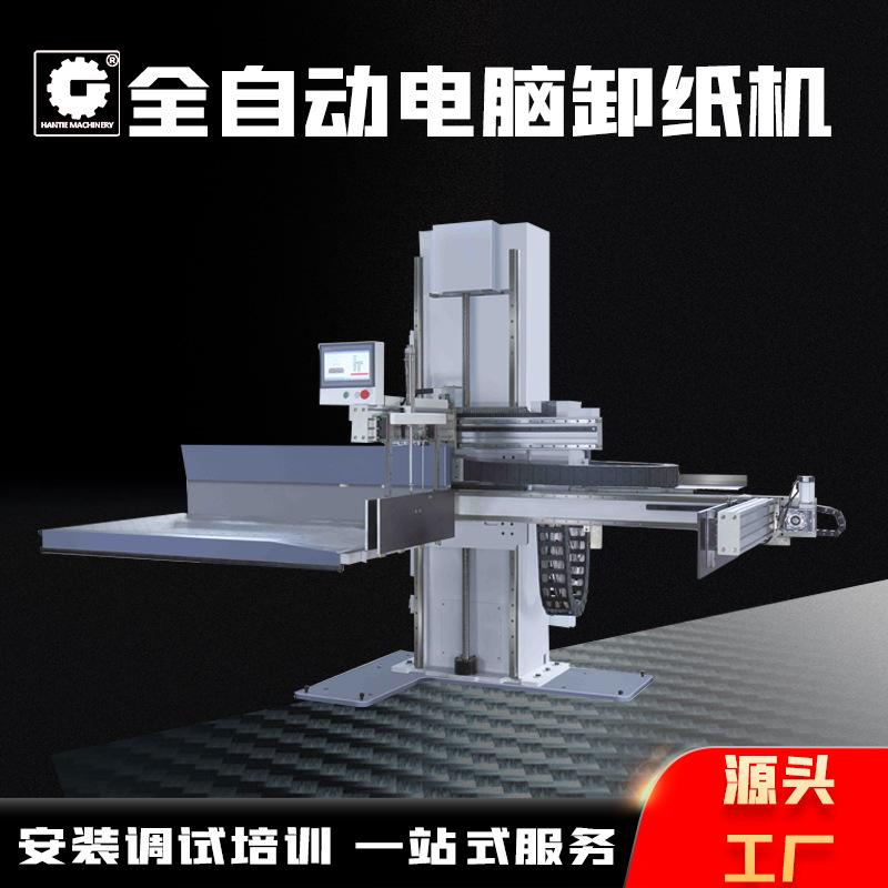 547c3301dc342bde244a3bfe5f1999