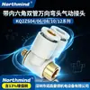 Conector Pneumático Universal Hexagonal de Dupla Ponta Kq2Zs04/06/08/10/12-M5/M6/01/02/03/04S