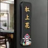 Nuevo Cartel para Puerta de Habitación de Hotel, Salón de Mahjong Estilo Chino, Casa de Té, Restaurante, Caja de Hotel, Pegatina de Número de Habitación de Hotel de Acrílico